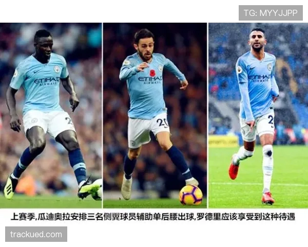 卡马文加与罗德里后场出球与节奏控制能力差异解析